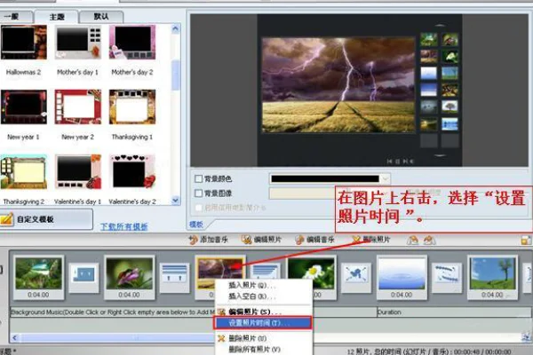 怎样 *** flash课件(怎样 *** flash游戏-)-第8张图片-科技快讯 怎样 *** flash课件(怎样 *** flash游戏-)-第8张图片-科技快讯
