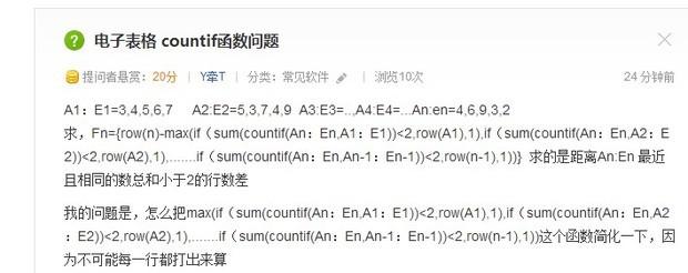 电子表格函数问题(电子表格的函数使用)-第1张图片-科技快讯 电子表格函数问题(电子表格的函数使用)-第1张图片-科技快讯