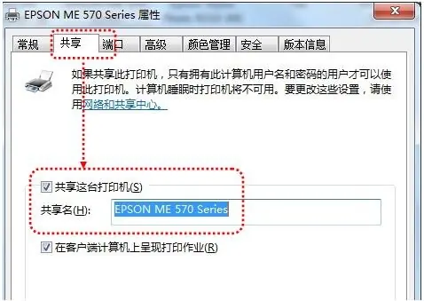 win7声音设置教程(win7驱动安装教程)-第9张图片-科技快讯