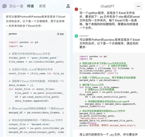 文心一言通过了怎么用(文心一言可以用了吗)-第8张图片-科技快讯