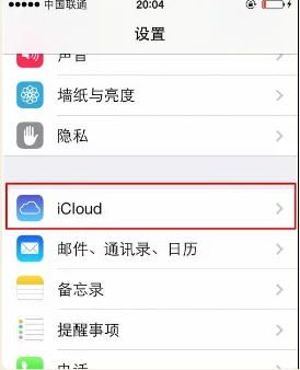 appleid被禁用什么意思(苹果手机的appleid被禁用怎么办)-第2张图片-科技快讯