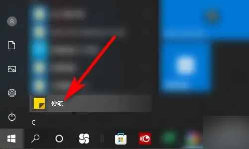 怎么设置桌面悬浮备忘录-win7桌面备忘录怎么添加-第2张图片-科技快讯 怎么设置桌面悬浮备忘录-win7桌面备忘录怎么添加-第2张图片-科技快讯