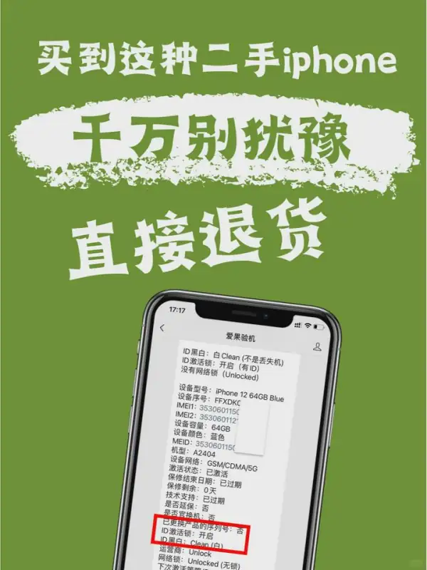有关iphone1的事情(iphone1代是什么时候上市的)-第2张图片-科技快讯