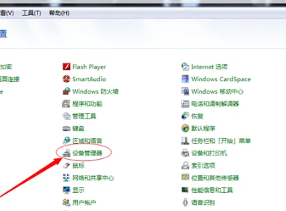 y470的显卡切换在那里找(y470到底如何进行显卡切换-)-第4张图片-科技快讯 y470的显卡切换在那里找(y470到底如何进行显卡切换-)-第4张图片-科技快讯