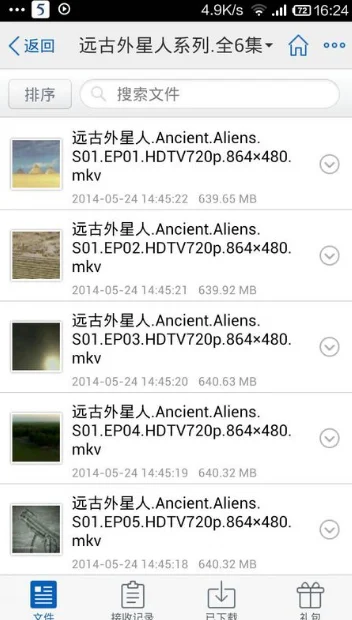 115怎么用磁力下载(别人给了我115分享链接该怎么下载-)-第13张图片-科技快讯 115怎么用磁力下载(别人给了我115分享链接该怎么下载-)-第13张图片-科技快讯