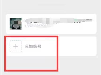 手机微信怎么用-手机微信怎么下载-手机微信怎样互联呢--第6张图片-科技快讯 手机微信怎么用-手机微信怎么下载-手机微信怎样互联呢--第6张图片-科技快讯