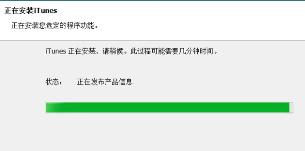 64位itunes的同步在哪(itunes下载32位和64位的问题)-第5张图片-科技快讯