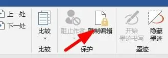 为什么我的word无法打开文件-word文档无法打开是为什么--第12张图片-科技快讯