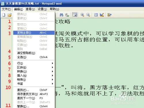 如何 *** 双层pdf文件-wps如何 *** pdf文件-第6张图片-科技快讯