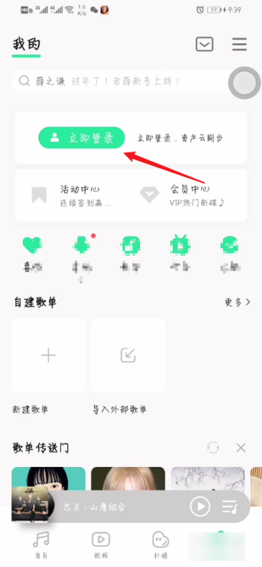 iqooneo7手机是音乐手机吗-qq音乐手机怎么登陆-第3张图片-科技快讯 iqooneo7手机是音乐手机吗-qq音乐手机怎么登陆-第3张图片-科技快讯