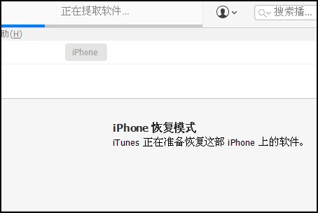 ios7正式版怎么降级-ios7如何降级6.1.4--第8张图片-科技快讯 ios7正式版怎么降级-ios7如何降级6.1.4--第8张图片-科技快讯