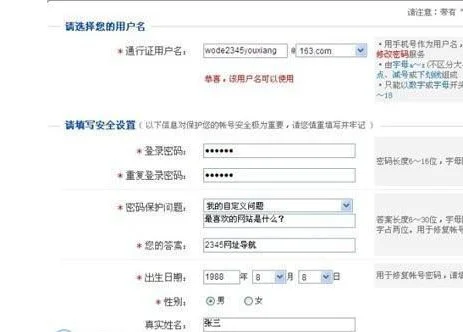 雅虎邮箱与雅虎中国邮箱的界面都是英文的吗-中国还能注册雅虎邮箱吗--第10张图片-科技快讯 雅虎邮箱与雅虎中国邮箱的界面都是英文的吗-中国还能注册雅虎邮箱吗--第10张图片-科技快讯