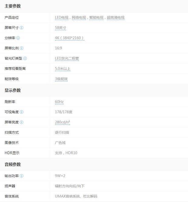 changhong什么牌子空调-第5张图片-科技快讯