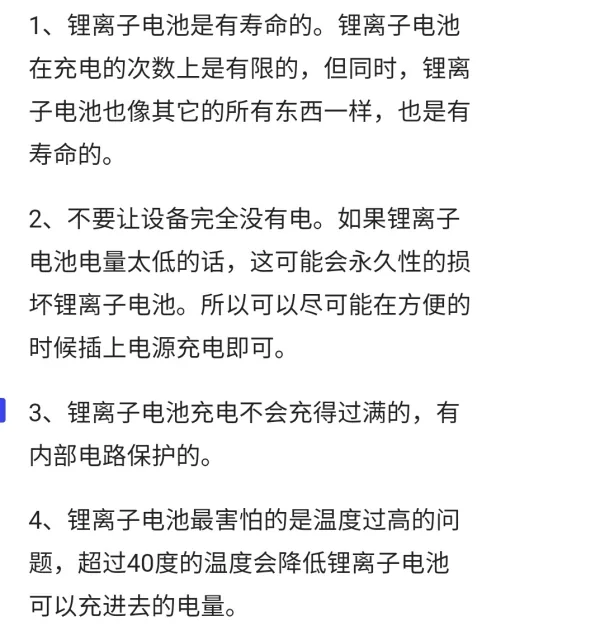 手机防尘塞到底有什么用 手机防尘塞的作用-第1张图片-科技快讯 手机防尘塞到底有什么用 手机防尘塞的作用-第1张图片-科技快讯