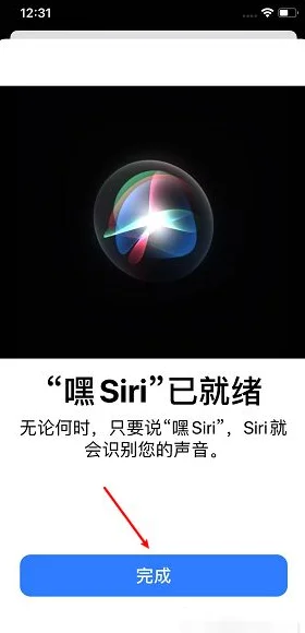 iphone智慧助手是什么-iphone语音助手叫什么--第9张图片-科技快讯