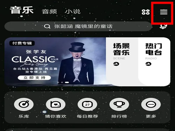 iqooneo7手机是音乐手机吗-qq音乐手机怎么登陆-第8张图片-科技快讯 iqooneo7手机是音乐手机吗-qq音乐手机怎么登陆-第8张图片-科技快讯