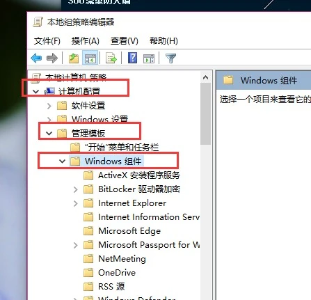 惠普win10怎么关闭自动更新(win10怎么关闭自动更新服务)-第7张图片-科技快讯