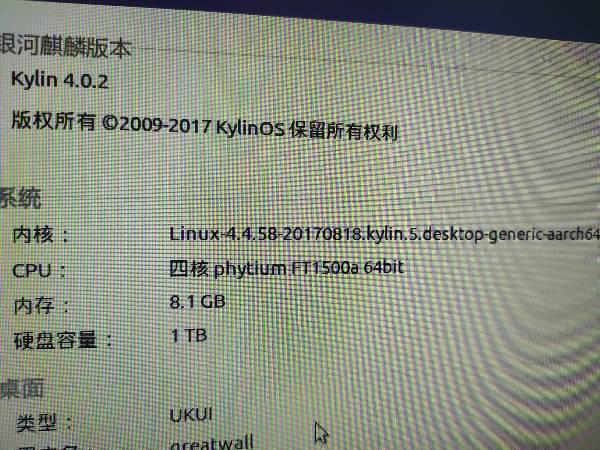 长城台式机用U盘怎么装系统-第1张图片-科技快讯 长城台式机用U盘怎么装系统-第1张图片-科技快讯