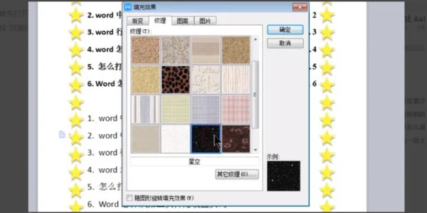 边框和底纹i(word2007边框和底纹在哪里)-第9张图片-科技快讯 边框和底纹i(word2007边框和底纹在哪里)-第9张图片-科技快讯