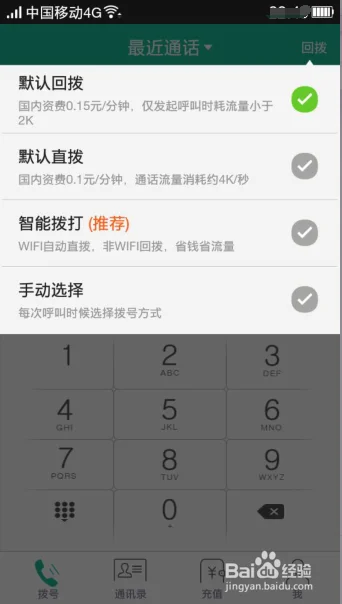 *** *** 是怎么打 *** 的-怎么用 *** *** 给别人打 *** --第5张图片-科技快讯 *** *** 是怎么打 *** 的-怎么用 *** *** 给别人打 *** --第5张图片-科技快讯