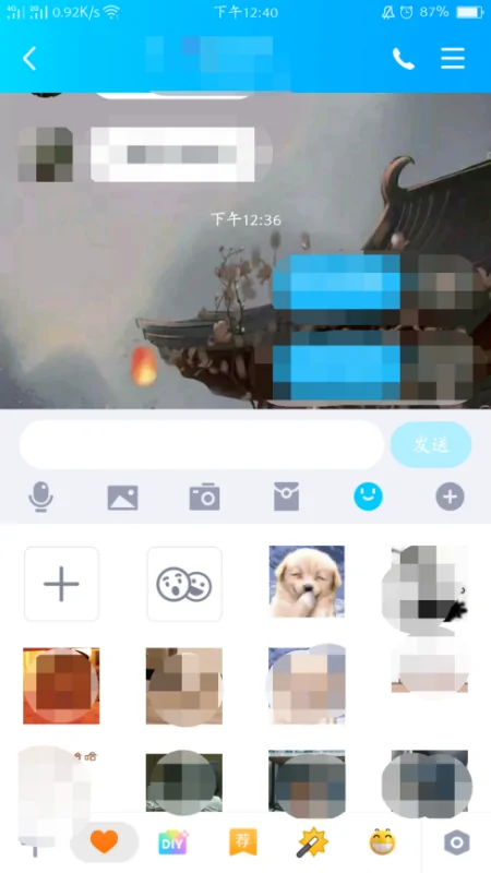 qq怎么把表情包变大(怎么让qq表情包变大)-第11张图片-科技快讯