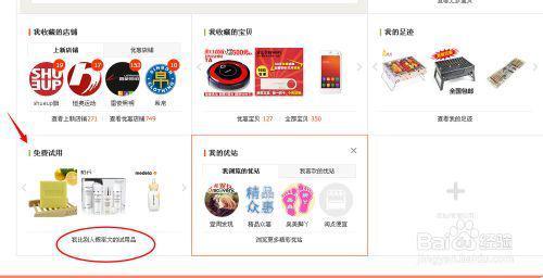 *** 免费试用在哪里- *** 免费试用的试用豆-第4张图片-科技快讯 *** 免费试用在哪里- *** 免费试用的试用豆-第4张图片-科技快讯