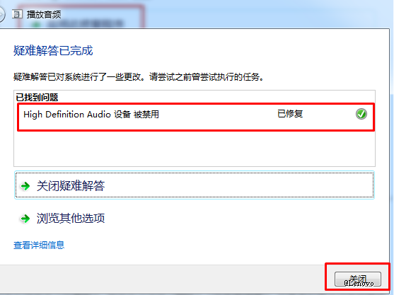 怎么恢复小喇叭图标(win10音量图标小喇叭不见了怎么办-)-第11张图片-科技快讯 怎么恢复小喇叭图标(win10音量图标小喇叭不见了怎么办-)-第11张图片-科技快讯
