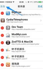 ipone4越狱好还是不越狱好-ipone4 越狱好不--第3张图片-科技快讯 ipone4越狱好还是不越狱好-ipone4 越狱好不--第3张图片-科技快讯