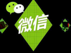 微信炸屎特效上线,对这款特效你怎么看-微信除了炸屎和爱心还有什么特效-第2张图片-科技快讯 微信炸屎特效上线,对这款特效你怎么看-微信除了炸屎和爱心还有什么特效-第2张图片-科技快讯