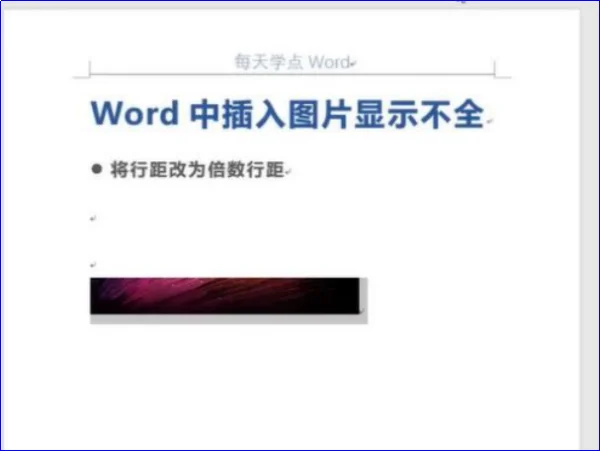 如何将word中的图片转换为图片格式--第10张图片-科技快讯