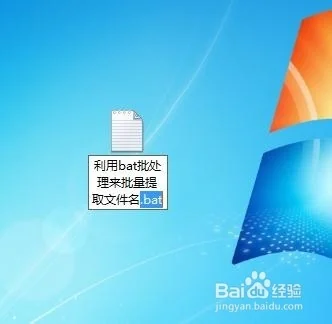 cmd提取文件名-asp文件名提取-第5张图片-科技快讯 cmd提取文件名-asp文件名提取-第5张图片-科技快讯