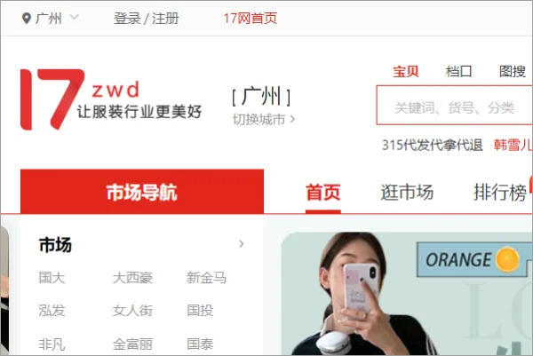 1688开店要交钱吗(1688不是免费开店么)-第11张图片-科技快讯 1688开店要交钱吗(1688不是免费开店么)-第11张图片-科技快讯