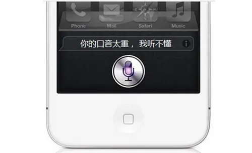 苹果siri怎么可以让(苹果siri怎么读啊)-第14张图片-科技快讯 苹果siri怎么可以让(苹果siri怎么读啊)-第14张图片-科技快讯