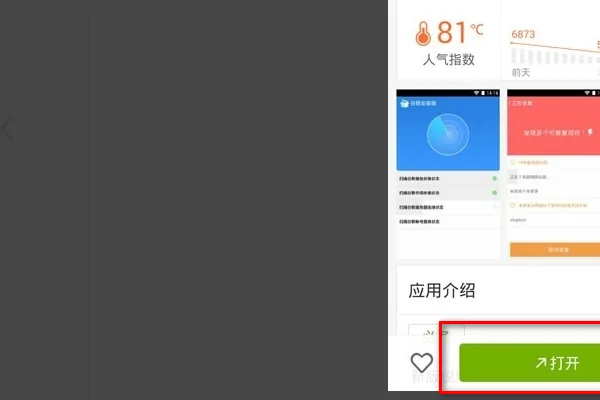 google平板电脑怎么用(平板电脑google用不了)-第2张图片-科技快讯
