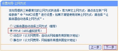 无线宽带路由器。怎么办-无线宽带路由器和宽带路由器的定义和区别-第5张图片-科技快讯 无线宽带路由器。怎么办-无线宽带路由器和宽带路由器的定义和区别-第5张图片-科技快讯