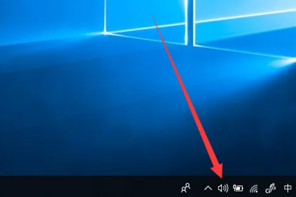 怎么恢复小喇叭图标(win10音量图标小喇叭不见了怎么办-)-第5张图片-科技快讯 怎么恢复小喇叭图标(win10音量图标小喇叭不见了怎么办-)-第5张图片-科技快讯