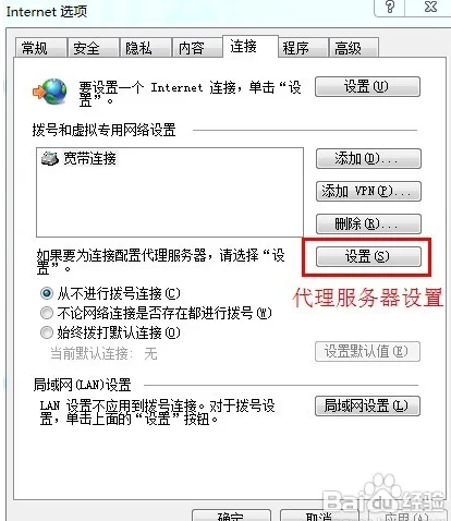 个别网页打不开是什么原因(有一个网页打不开是什么原因-)-第3张图片-科技快讯 个别网页打不开是什么原因(有一个网页打不开是什么原因-)-第3张图片-科技快讯