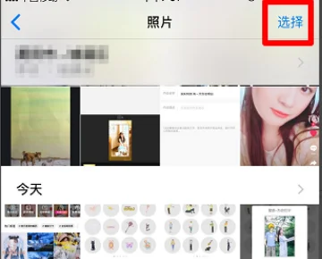 微信为什么总显示照片发送失败(微信照片为什么会发送失败有 *** )-第2张图片-科技快讯