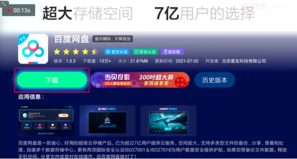 本地视频播放软件有哪些-各种视频播放软件-第9张图片-科技快讯 本地视频播放软件有哪些-各种视频播放软件-第9张图片-科技快讯
