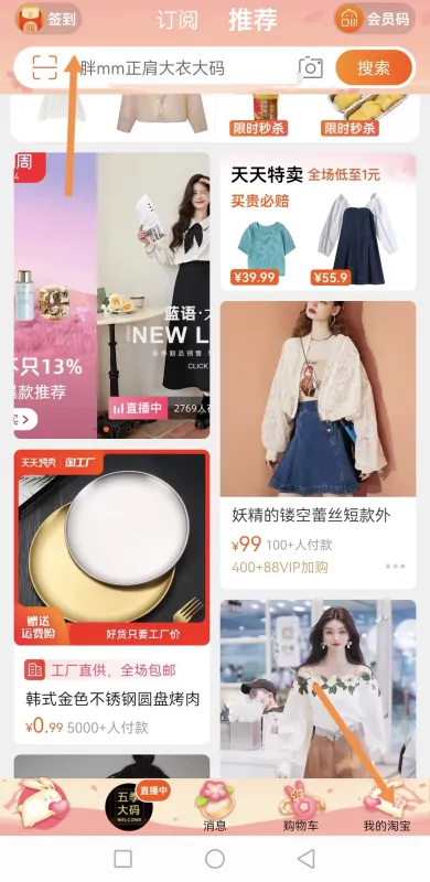 怎么领 *** 红包, *** *** 给的红包怎么用- *** 新手红包怎么用-第11张图片-科技快讯 怎么领 *** 红包, *** *** 给的红包怎么用- *** 新手红包怎么用-第11张图片-科技快讯