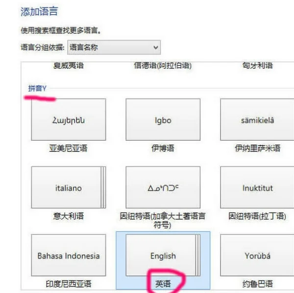 你的微软拼音输入法咋卸载的(微软拼音输入法可以卸载吗-)-第10张图片-科技快讯