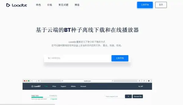 离线下载是是什么意思 你离线下载过吗-第1张图片-科技快讯 离线下载是是什么意思 你离线下载过吗-第1张图片-科技快讯