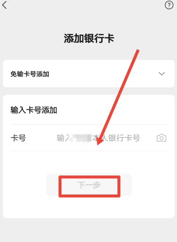 怎么可以解除实名认证-《网易大神》解除实名认证 *** -第13张图片-科技快讯 怎么可以解除实名认证-《网易大神》解除实名认证 *** -第13张图片-科技快讯
