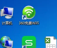 360安全卫士的360免费wifi在哪 360免费wifi怎么用-第3张图片-科技快讯 360安全卫士的360免费wifi在哪 360免费wifi怎么用-第3张图片-科技快讯