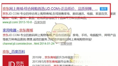 怎么秒杀一些商品(什么叫秒杀秒杀商品是什么)-第3张图片-科技快讯 怎么秒杀一些商品(什么叫秒杀秒杀商品是什么)-第3张图片-科技快讯