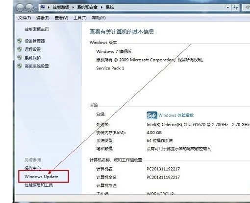 windows7旗舰安装版哪个好用-第7张图片-科技快讯