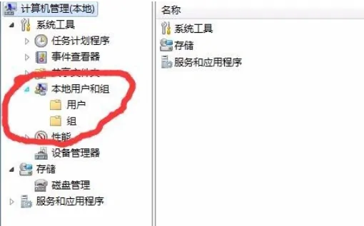 快捷方式字样删不掉(无效快捷方式删不掉。怎么办-)-第2张图片-科技快讯 快捷方式字样删不掉(无效快捷方式删不掉。怎么办-)-第2张图片-科技快讯