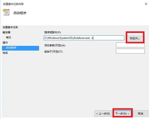 win10开机出现日志文件c-Windowssystem32logfiles的更佳解决 *** -第10张图片-科技快讯 win10开机出现日志文件c-Windowssystem32logfiles的更佳解决 *** -第10张图片-科技快讯