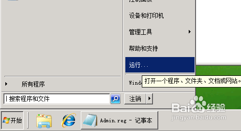提示您需要权限来执行此操作怎么办(你需要权限来执行此操作删除不了)-第1张图片-科技快讯