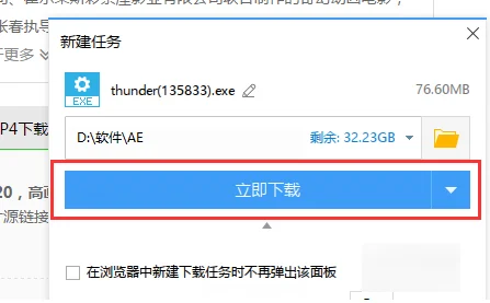mp4视频在哪里下载-怎么样下载视频到mp4-第4张图片-科技快讯 mp4视频在哪里下载-怎么样下载视频到mp4-第4张图片-科技快讯